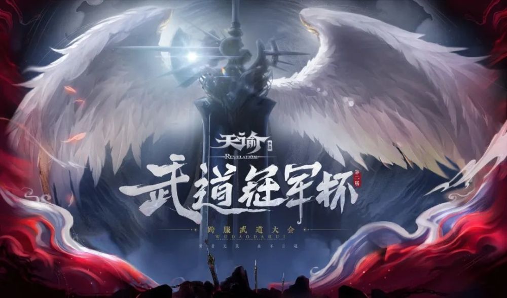 对决火热升级挑战，场上战火辽阔呈现的简单介绍