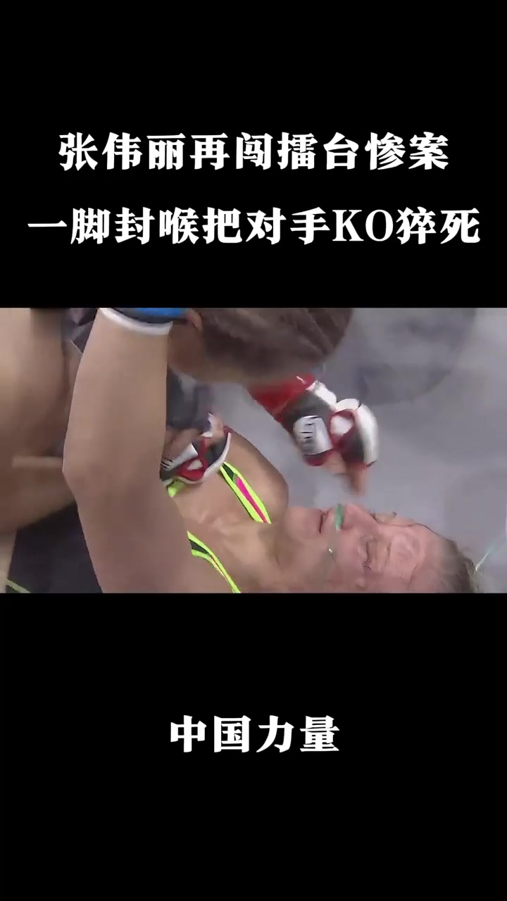 拳拳到肉！紧逼对手掀起擂台之战的简单介绍