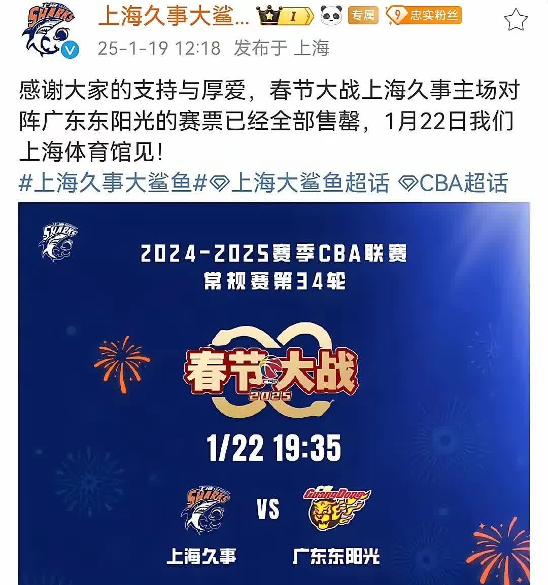 重庆斯威客场挑战上海海港，势必火爆对决的简单介绍