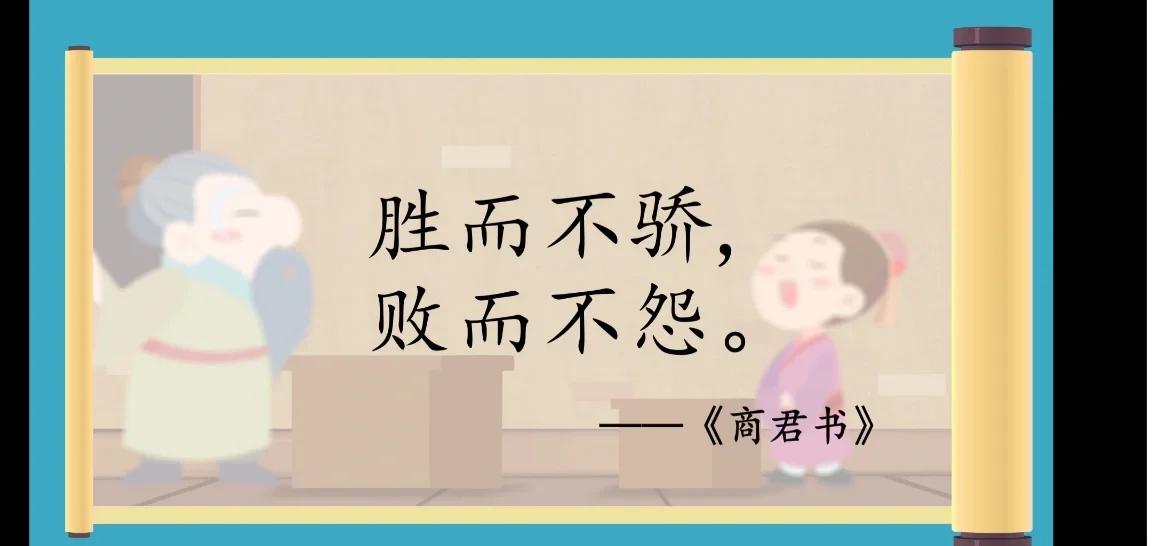 精神斗志高昂，排除万难，赢得宝贵胜利的简单介绍