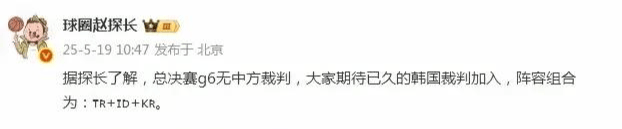 热火队主教练在赛后发布重要声明 