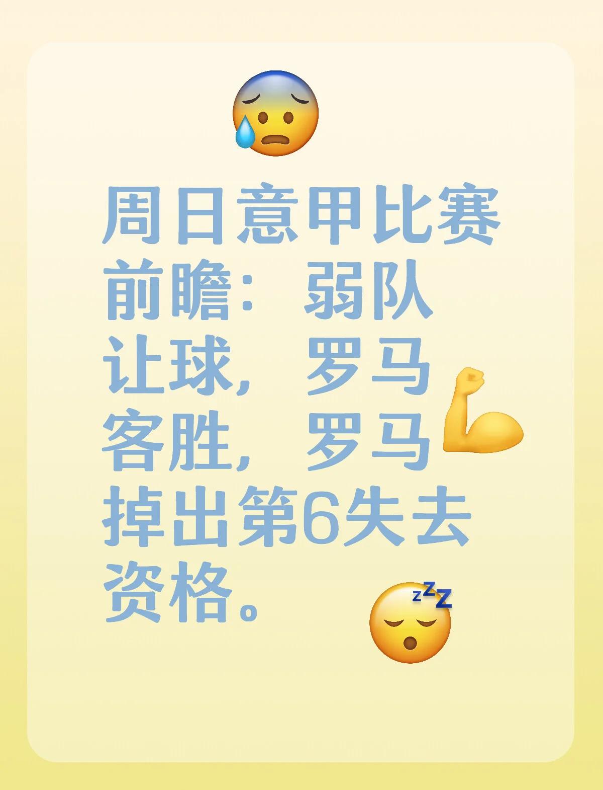 布鲁日球员伤病连连，备战全力以赴的简单介绍