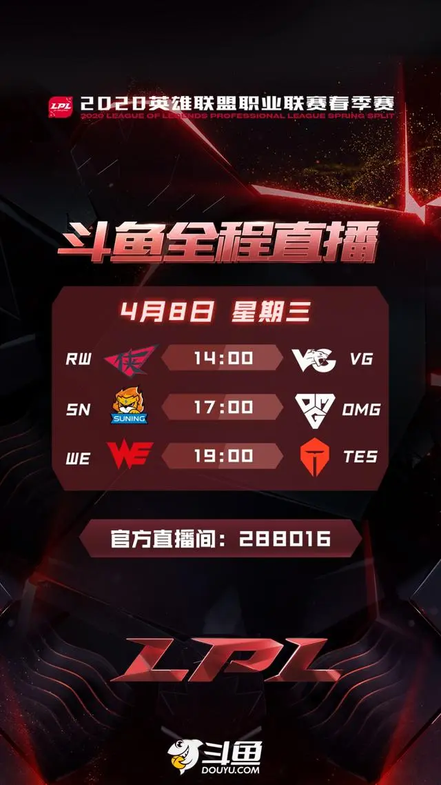 包含战队士气高涨，准备迎接激烈对决的词条