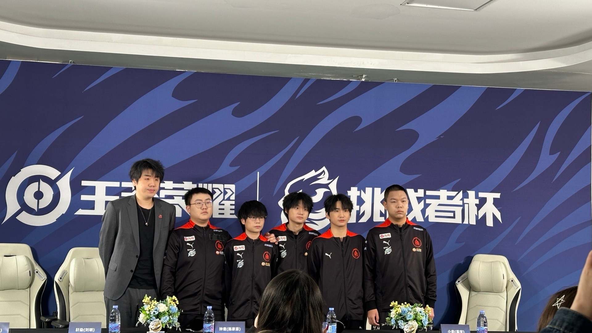 包含战队士气高涨，准备迎接激烈对决的词条