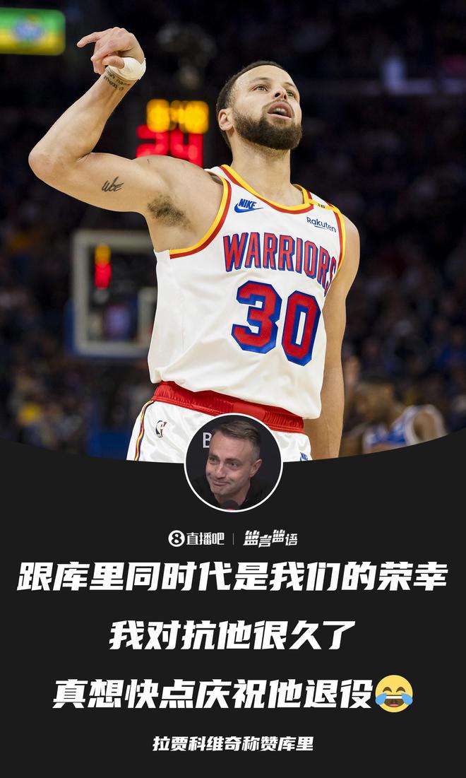 猛龙队主帅调整策略，引领球队取胜的简单介绍